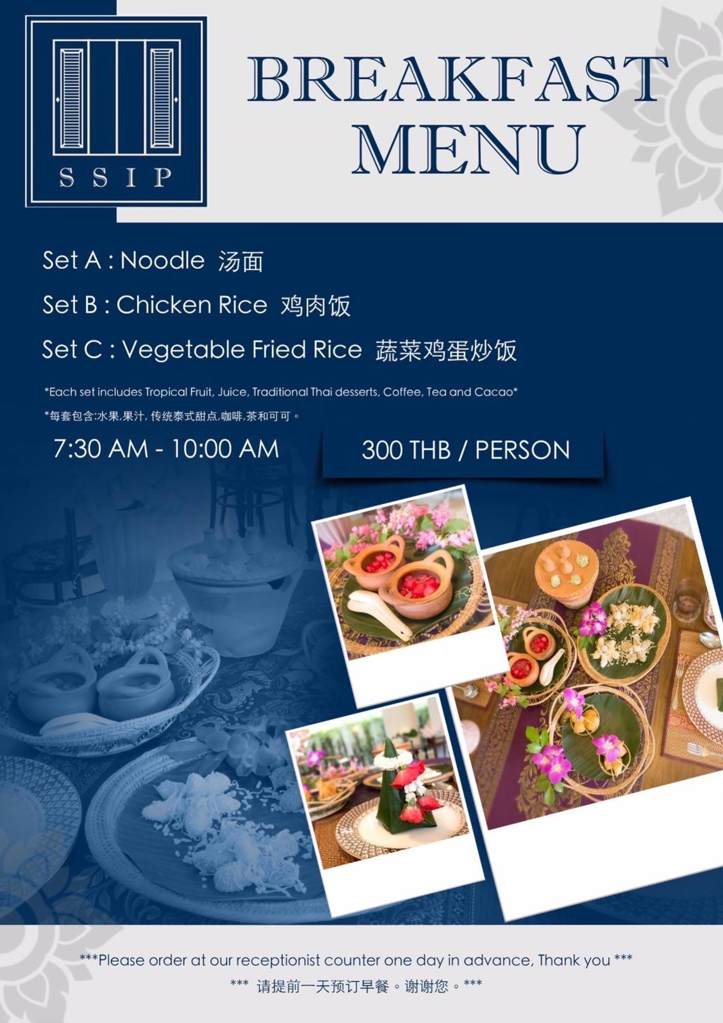 Ssip Boutique Dhevej Bangkok (Adults Only) Hotel Luaran gambar